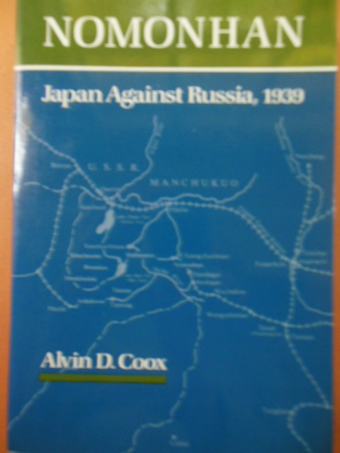 Nomonhan: Japan Against Russia, 1939 Image for Nomonhan: Japan Against Russia, 1939