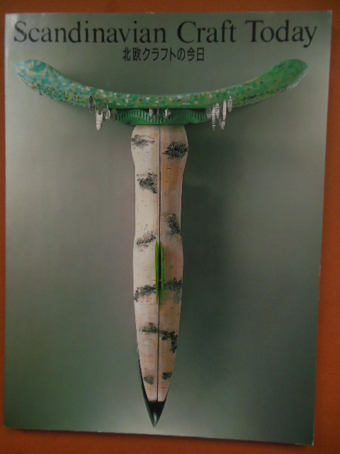 Image for Scandinavian Craft Today