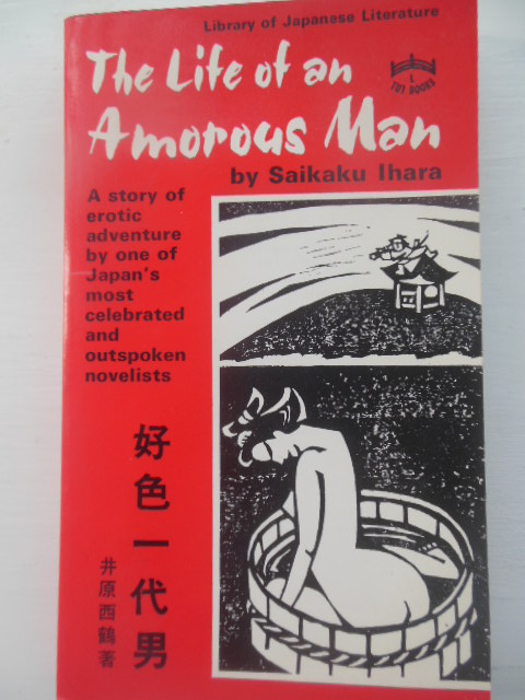 Image for The Life of an Amorous Man (Library of Japanese Literature)