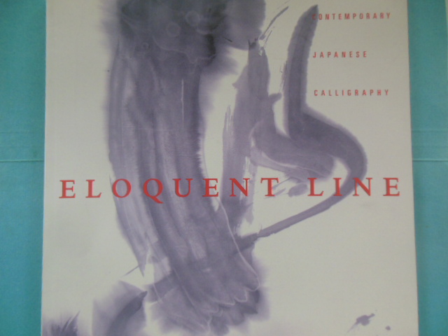 Image for Eloquent Line: Contemporary Japanese Calligraphy 1993