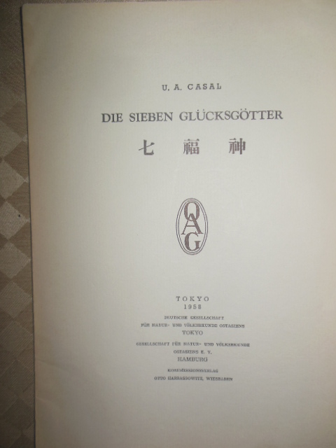 Image for Die Sieben Glucksgotter: 1958 German Language Japanese Art