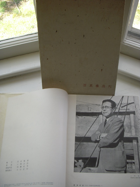 Image for Architect Isoya Yoshida's Work (Volume 1)