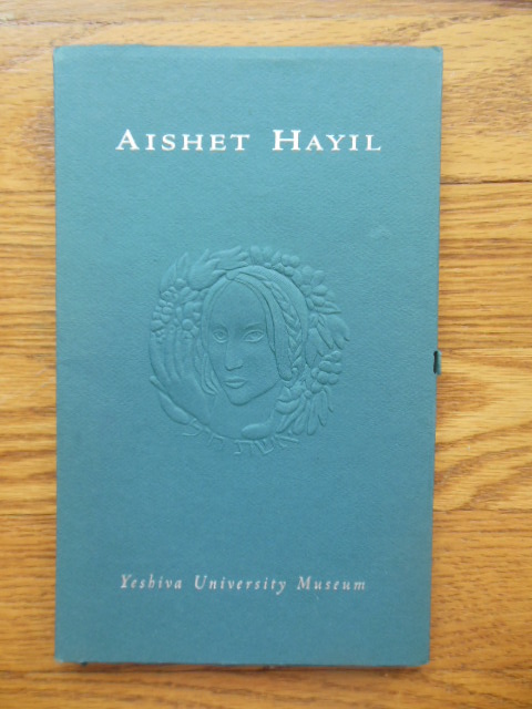 Image for Aishet Hayil