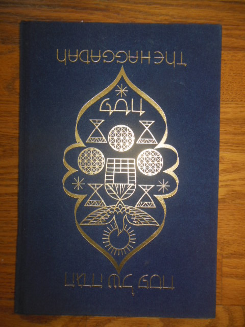 Image for Introductory Notes & Supplement Comprising a Timely Companion to the Haggadah