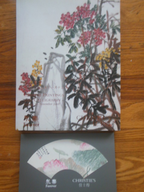 Image for Chinese Paintings and Calligraphy (Christie's Auction Catalog November, 2008