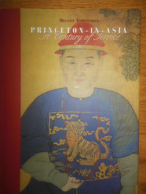 Image for Princeton-in-Asia, A Century of Service: Reminiscences and Reflections, 1898-1998