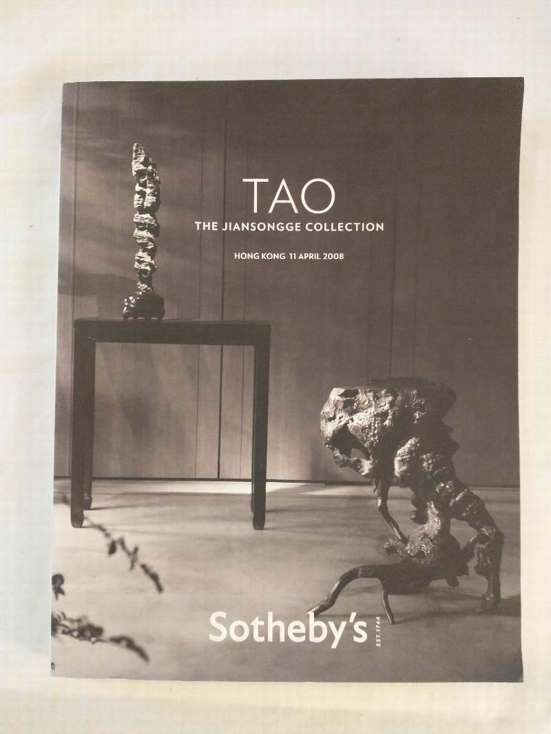 Image for TAO  THE JIANSONGGE COLLECTION