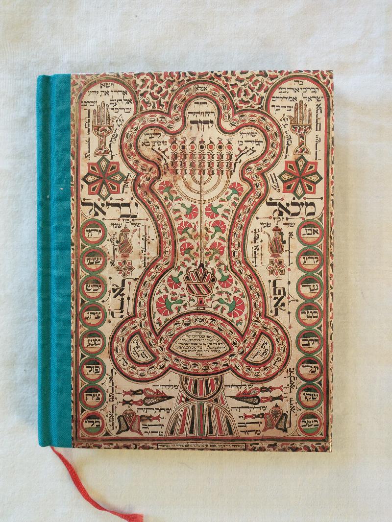 Image for THE JEWISH BOOK OF DAYS