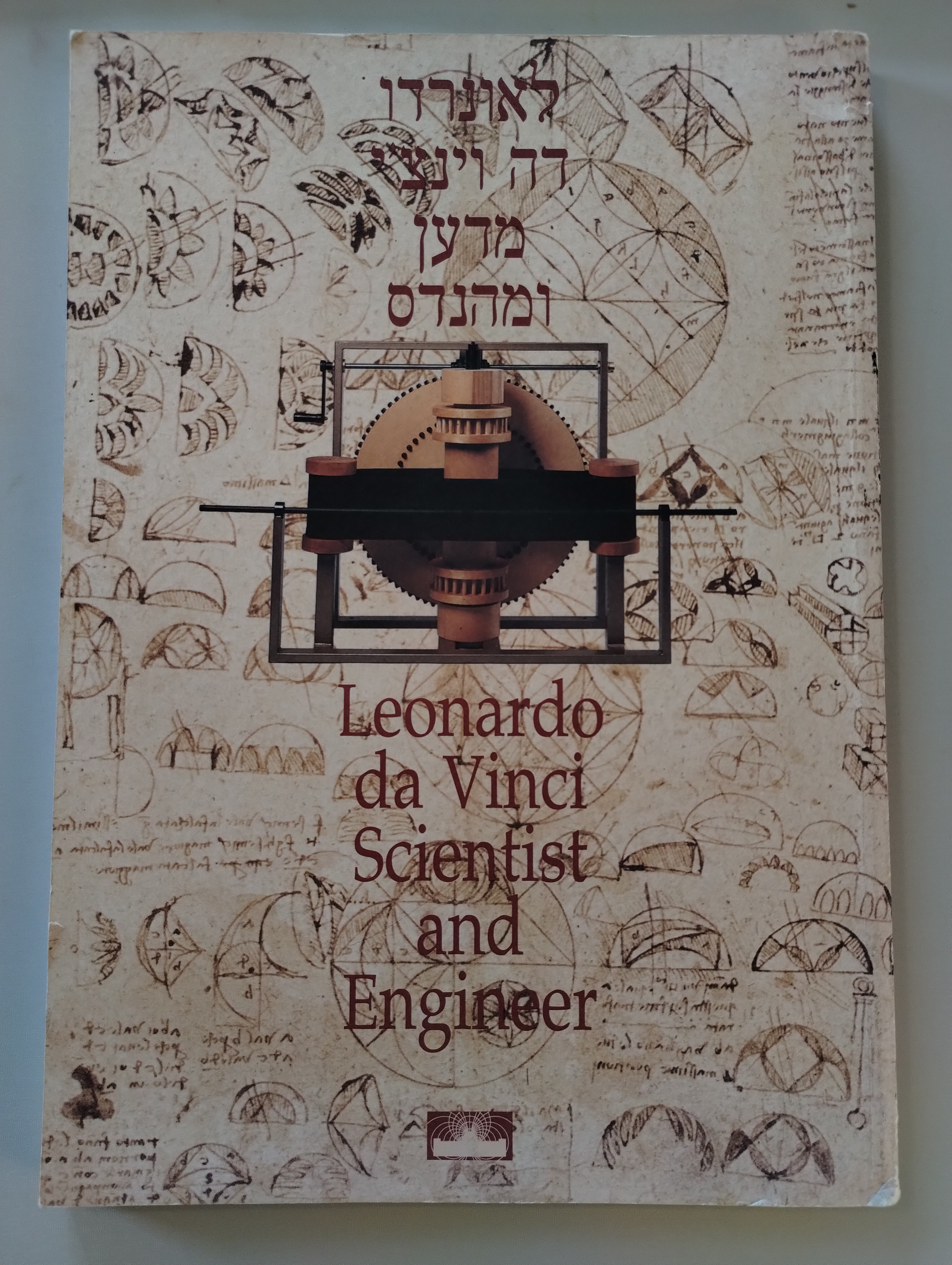 LEONARDO DA VINCI SCIENTIST AND ENGINEER