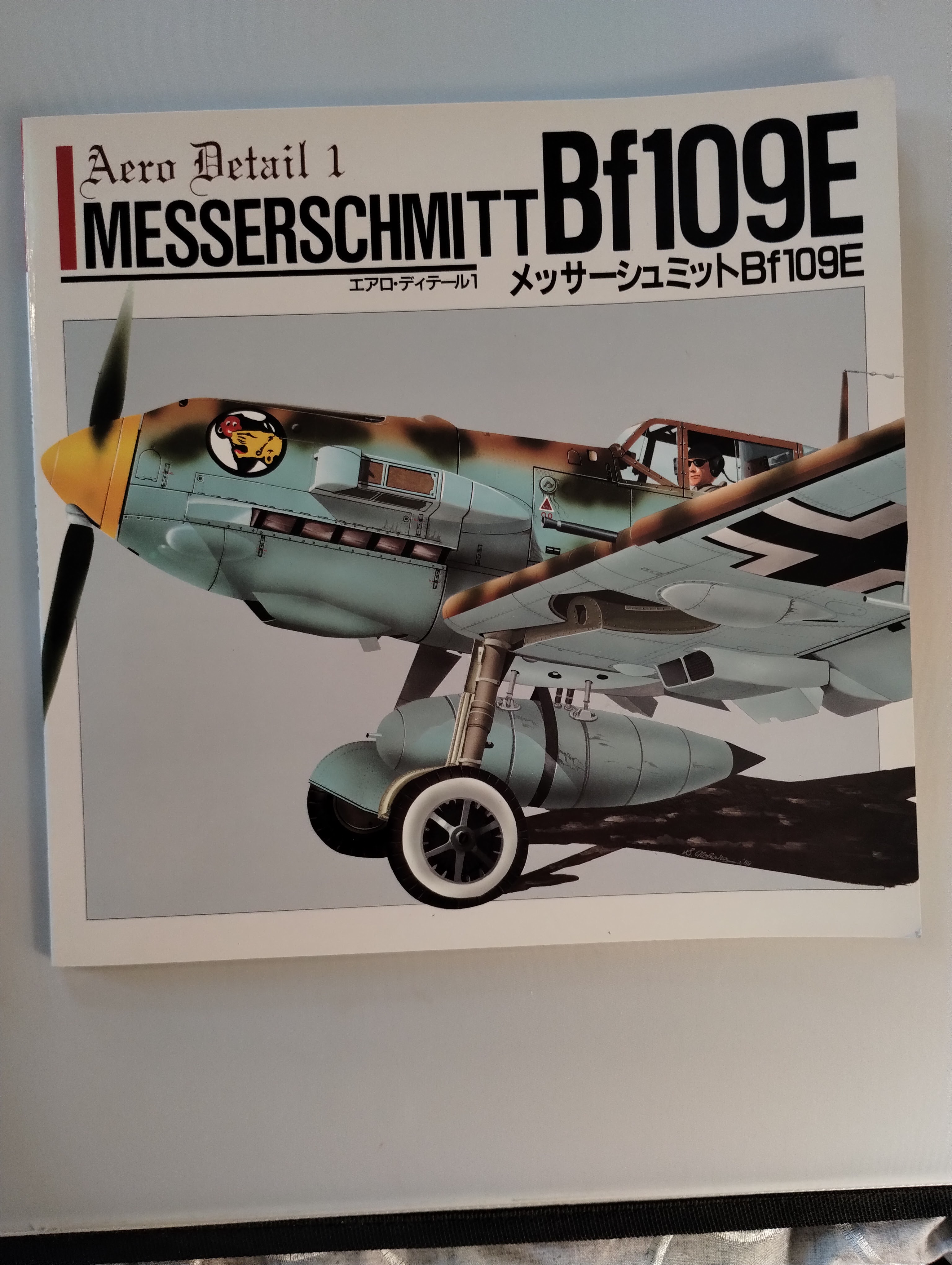 AERO DETAIL1 MESSERSCHMITT BF109E