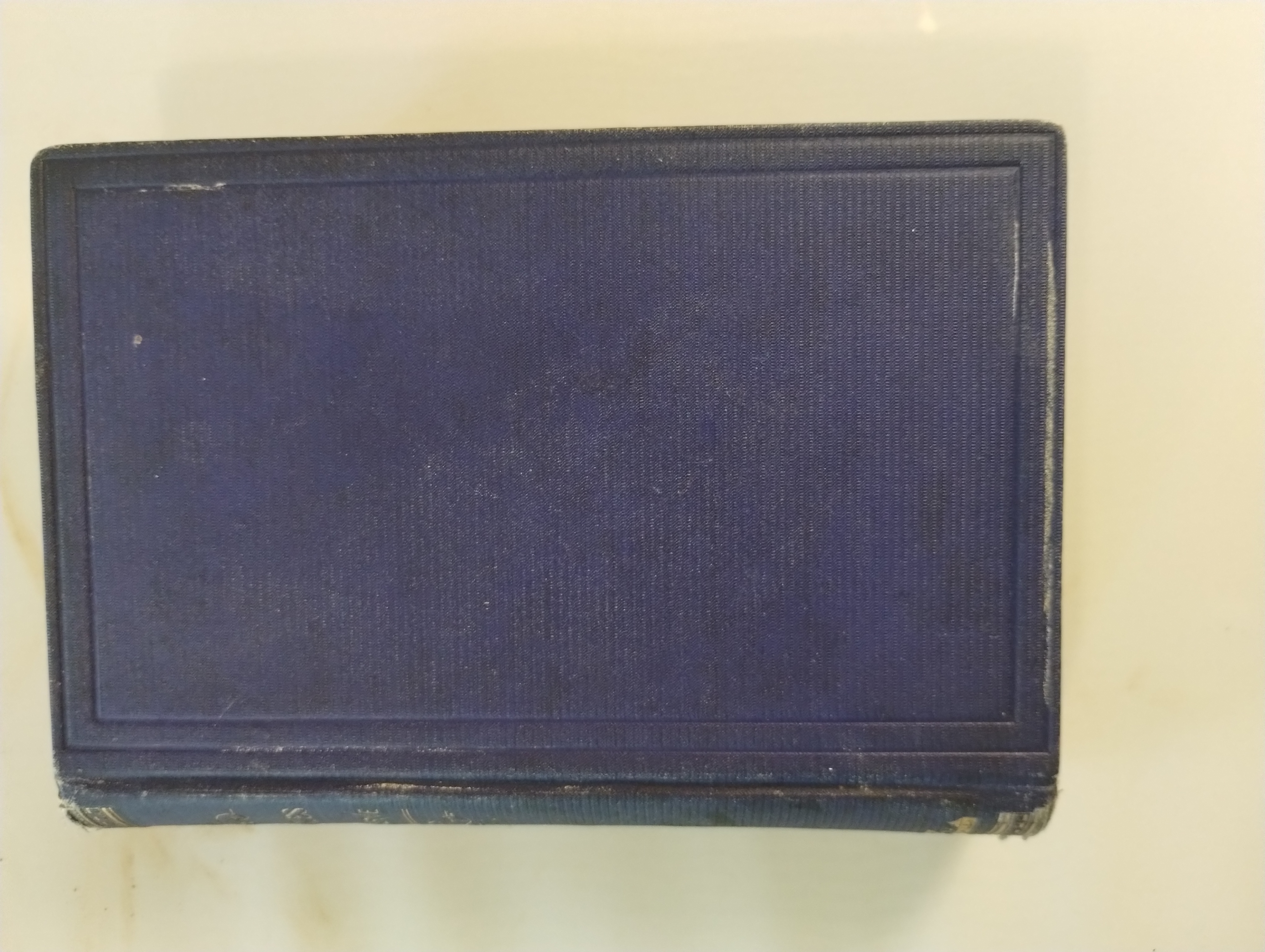 EARLY HISTORY OF THE DISCIPLES IN THE WESTERN RESERVE